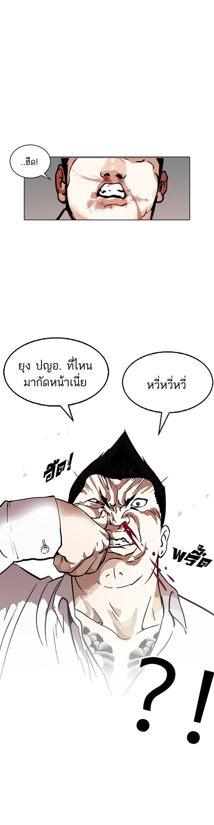 Manga-lc-com อ่านมังงะ อ่านการ์ตูน ออนไลน์ ฟรี Lookism ตอนที่ 1 2 3 4 5 6 7 8 9 10 11 12 13 14 ฟรี ไม่มีโฆษณา Manga-lc - อ่าน มังงะ อ่าน การ์ตูน ออนไลน์ อ่านมังงะ ฟรี