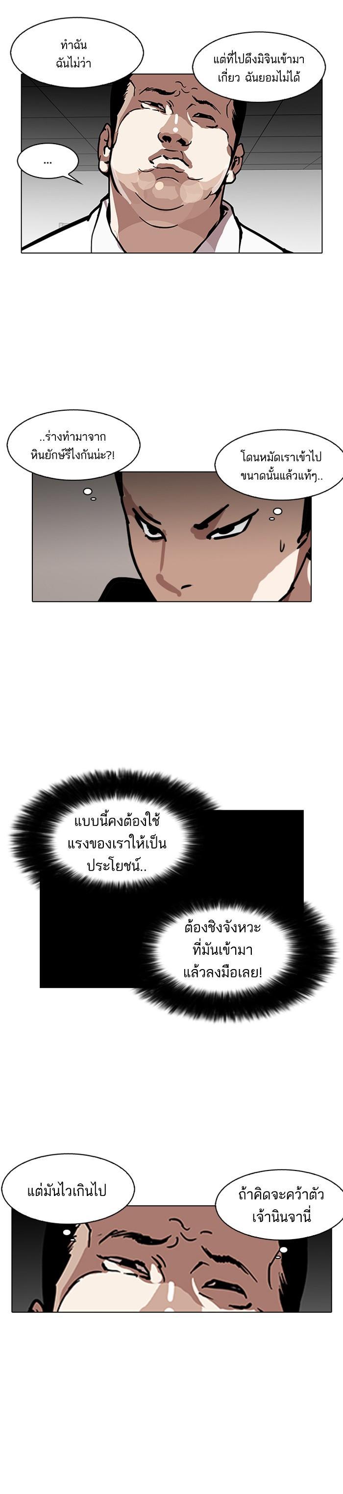 Manga-lc-com อ่านมังงะ อ่านการ์ตูน ออนไลน์ ฟรี Lookism ตอนที่ 1 2 3 4 5 6 7 8 9 10 11 12 13 14 ฟรี ไม่มีโฆษณา Manga-lc - อ่าน มังงะ อ่าน การ์ตูน ออนไลน์ อ่านมังงะ ฟรี