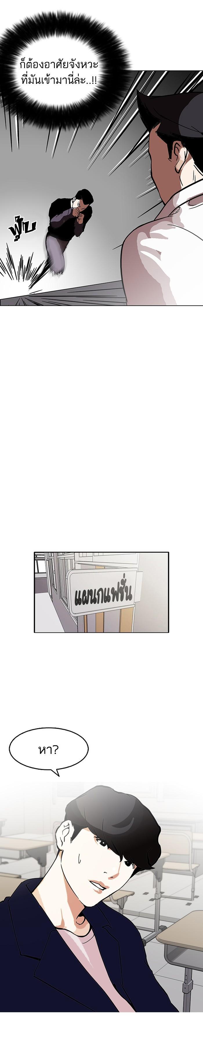 Manga-lc-com อ่านมังงะ อ่านการ์ตูน ออนไลน์ ฟรี Lookism ตอนที่ 1 2 3 4 5 6 7 8 9 10 11 12 13 14 ฟรี ไม่มีโฆษณา Manga-lc - อ่าน มังงะ อ่าน การ์ตูน ออนไลน์ อ่านมังงะ ฟรี