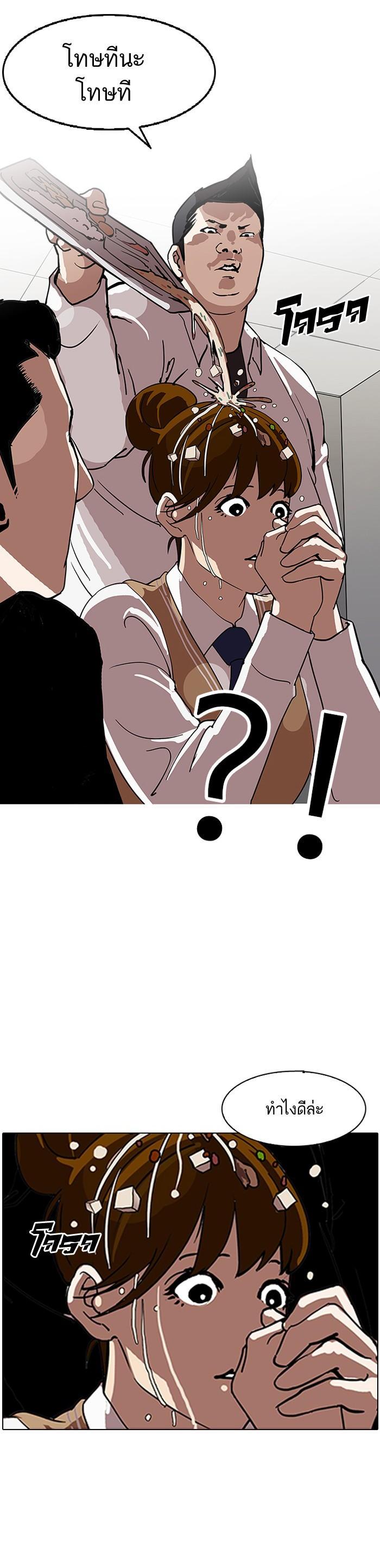 Manga-lc-com อ่านมังงะ อ่านการ์ตูน ออนไลน์ ฟรี Lookism ตอนที่ 1 2 3 4 5 6 7 8 9 10 11 12 13 14 ฟรี ไม่มีโฆษณา Manga-lc - อ่าน มังงะ อ่าน การ์ตูน ออนไลน์ อ่านมังงะ ฟรี