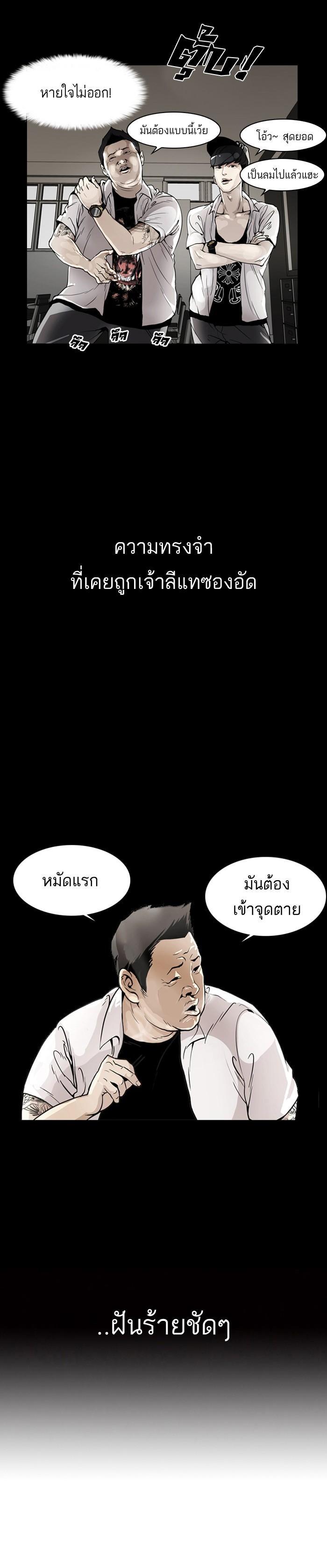 Manga-lc-com อ่านมังงะ อ่านการ์ตูน ออนไลน์ ฟรี Lookism ตอนที่ 1 2 3 4 5 6 7 8 9 10 11 12 13 14 ฟรี ไม่มีโฆษณา Manga-lc - อ่าน มังงะ อ่าน การ์ตูน ออนไลน์ อ่านมังงะ ฟรี