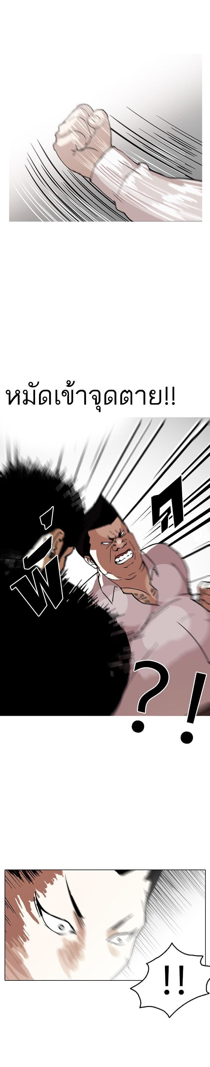 Manga-lc-com อ่านมังงะ อ่านการ์ตูน ออนไลน์ ฟรี Lookism ตอนที่ 1 2 3 4 5 6 7 8 9 10 11 12 13 14 ฟรี ไม่มีโฆษณา Manga-lc - อ่าน มังงะ อ่าน การ์ตูน ออนไลน์ อ่านมังงะ ฟรี