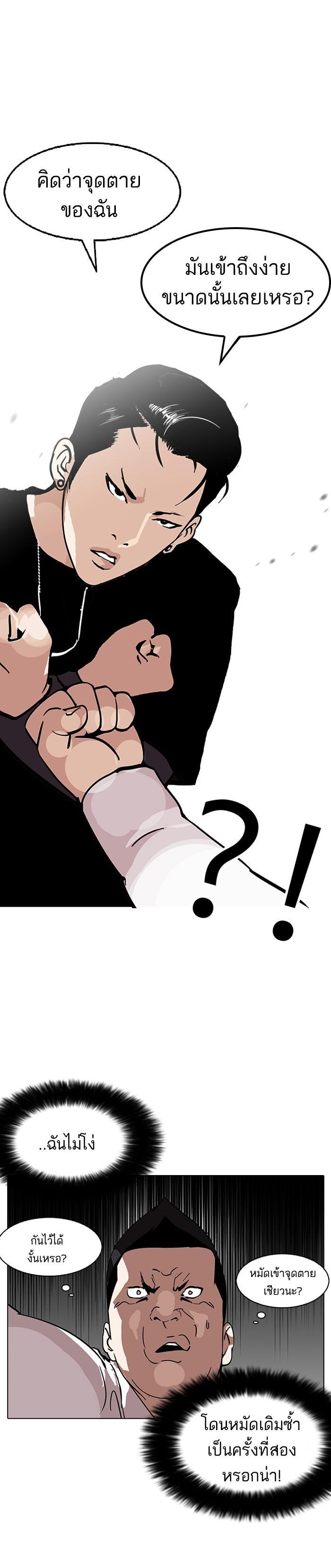 Manga-lc-com อ่านมังงะ อ่านการ์ตูน ออนไลน์ ฟรี Lookism ตอนที่ 1 2 3 4 5 6 7 8 9 10 11 12 13 14 ฟรี ไม่มีโฆษณา Manga-lc - อ่าน มังงะ อ่าน การ์ตูน ออนไลน์ อ่านมังงะ ฟรี