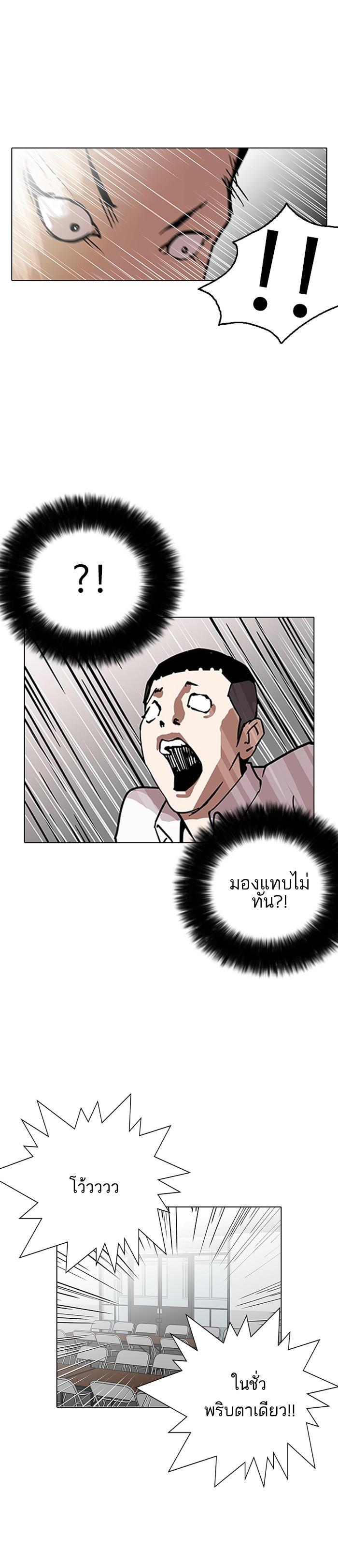Manga-lc-com อ่านมังงะ อ่านการ์ตูน ออนไลน์ ฟรี Lookism ตอนที่ 1 2 3 4 5 6 7 8 9 10 11 12 13 14 ฟรี ไม่มีโฆษณา Manga-lc - อ่าน มังงะ อ่าน การ์ตูน ออนไลน์ อ่านมังงะ ฟรี