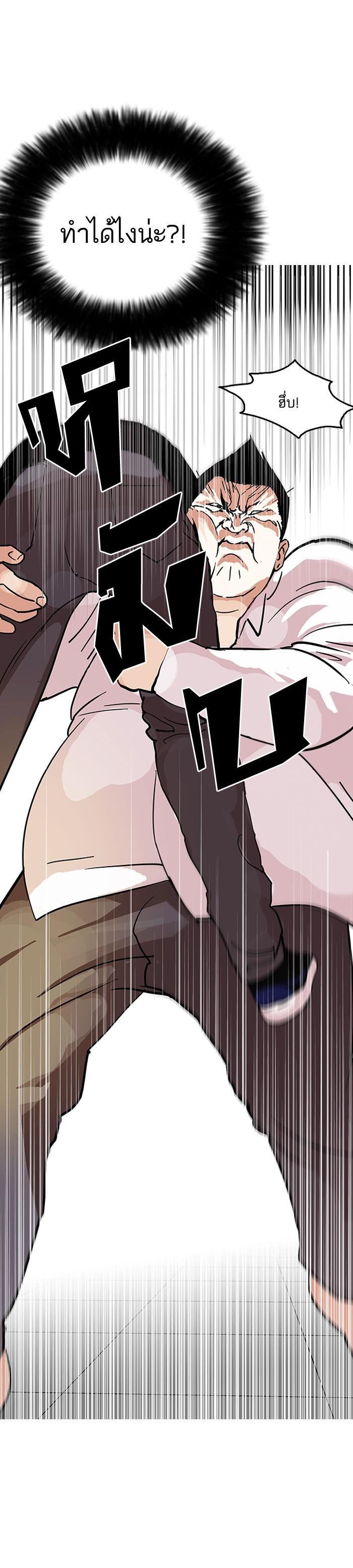 Manga-lc-com อ่านมังงะ อ่านการ์ตูน ออนไลน์ ฟรี Lookism ตอนที่ 1 2 3 4 5 6 7 8 9 10 11 12 13 14 ฟรี ไม่มีโฆษณา Manga-lc - อ่าน มังงะ อ่าน การ์ตูน ออนไลน์ อ่านมังงะ ฟรี