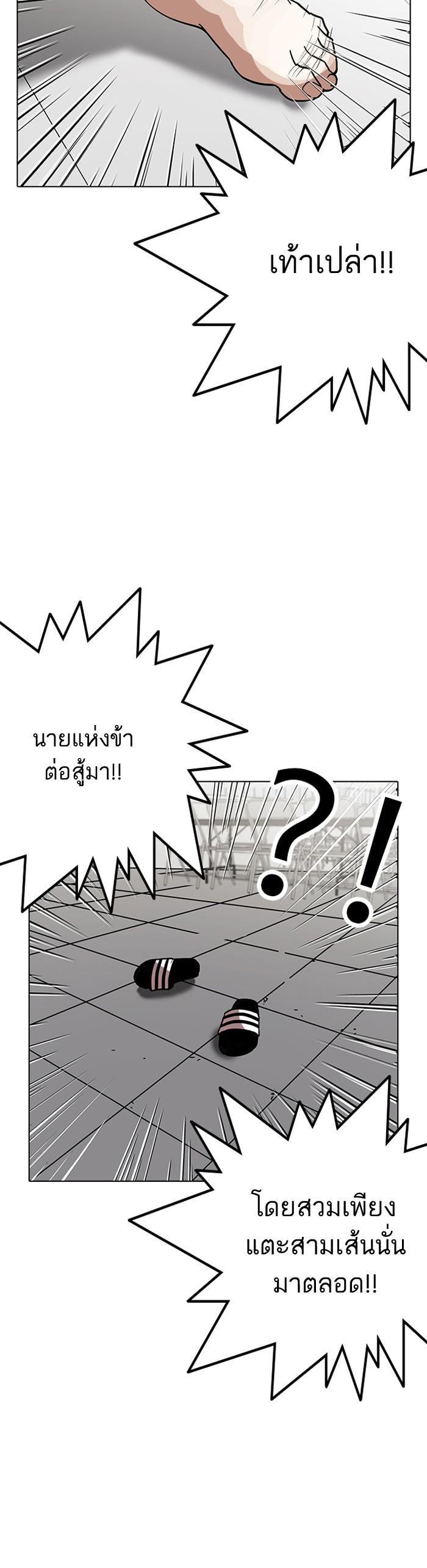 Manga-lc-com อ่านมังงะ อ่านการ์ตูน ออนไลน์ ฟรี Lookism ตอนที่ 1 2 3 4 5 6 7 8 9 10 11 12 13 14 ฟรี ไม่มีโฆษณา Manga-lc - อ่าน มังงะ อ่าน การ์ตูน ออนไลน์ อ่านมังงะ ฟรี