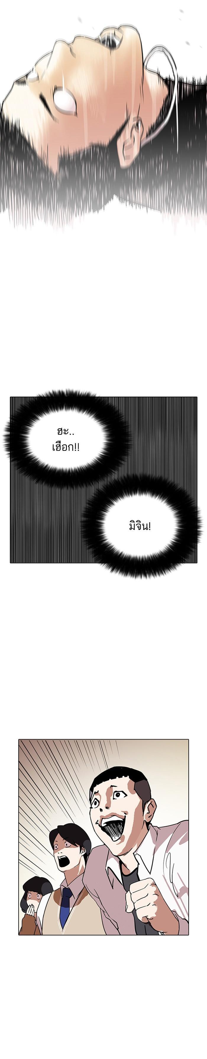 Manga-lc-com อ่านมังงะ อ่านการ์ตูน ออนไลน์ ฟรี Lookism ตอนที่ 1 2 3 4 5 6 7 8 9 10 11 12 13 14 ฟรี ไม่มีโฆษณา Manga-lc - อ่าน มังงะ อ่าน การ์ตูน ออนไลน์ อ่านมังงะ ฟรี