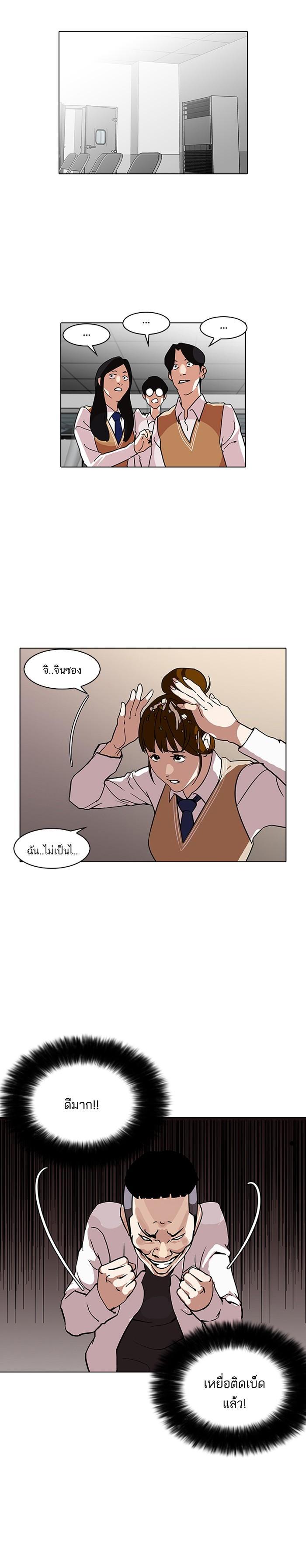 Manga-lc-com อ่านมังงะ อ่านการ์ตูน ออนไลน์ ฟรี Lookism ตอนที่ 1 2 3 4 5 6 7 8 9 10 11 12 13 14 ฟรี ไม่มีโฆษณา Manga-lc - อ่าน มังงะ อ่าน การ์ตูน ออนไลน์ อ่านมังงะ ฟรี