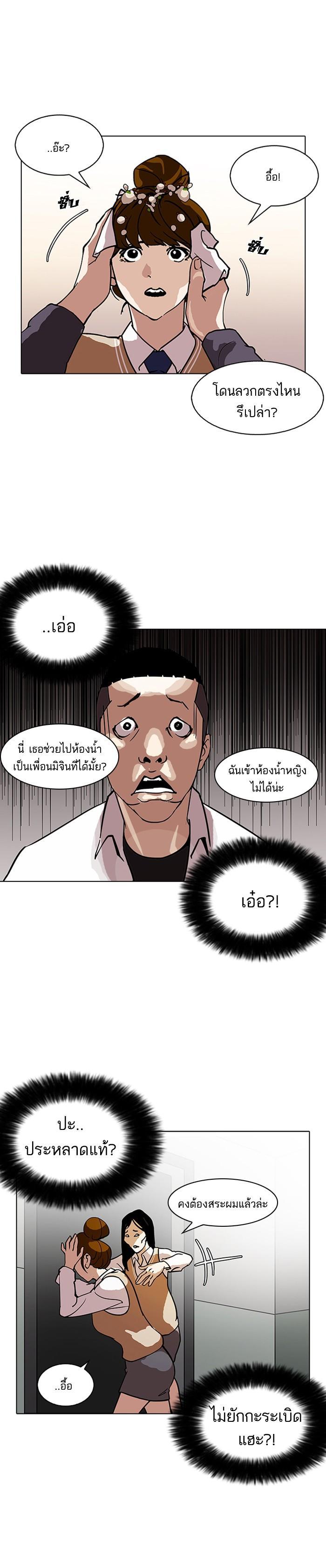 Manga-lc-com อ่านมังงะ อ่านการ์ตูน ออนไลน์ ฟรี Lookism ตอนที่ 1 2 3 4 5 6 7 8 9 10 11 12 13 14 ฟรี ไม่มีโฆษณา Manga-lc - อ่าน มังงะ อ่าน การ์ตูน ออนไลน์ อ่านมังงะ ฟรี