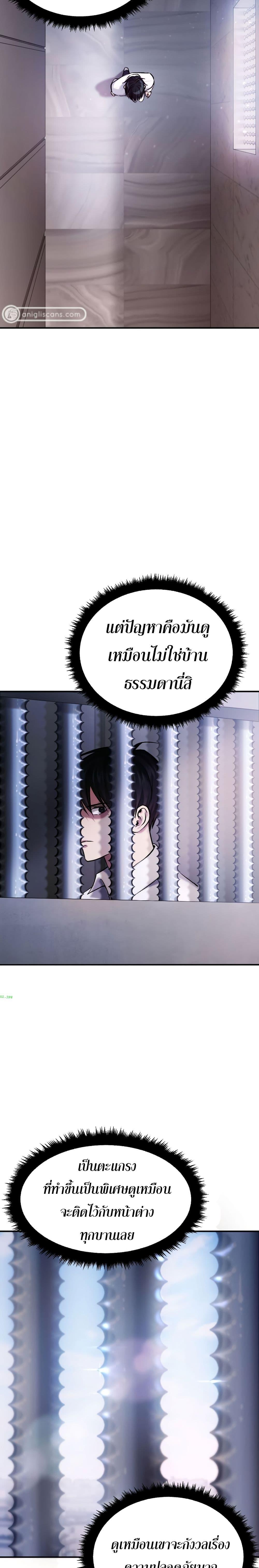 Manga-lc-com อ่านมังงะ อ่านการ์ตูน ออนไลน์ ฟรี Monsters (2022) ตอนที่ 1 2 3 4 5 6 7 8 9 10 11 12 13 14 ฟรี ไม่มีโฆษณา Manga-lc - อ่าน มังงะ อ่าน การ์ตูน ออนไลน์ อ่านมังงะ ฟรี