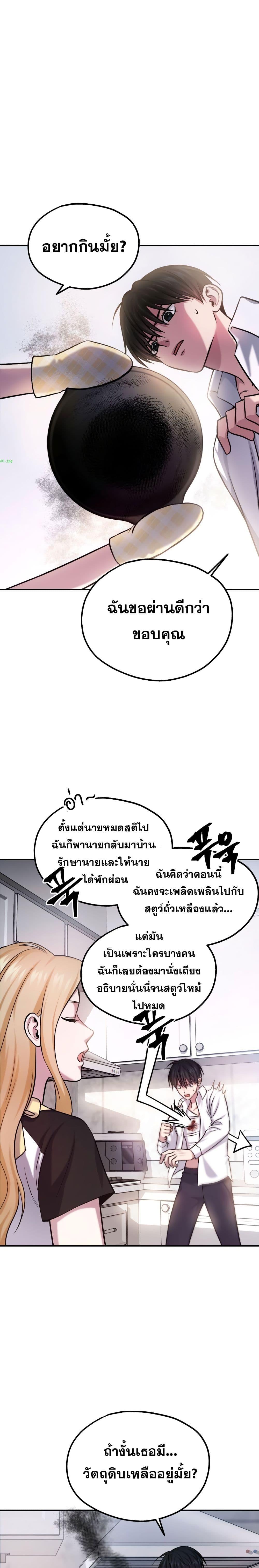 Manga-lc-com อ่านมังงะ อ่านการ์ตูน ออนไลน์ ฟรี Monsters (2022) ตอนที่ 1 2 3 4 5 6 7 8 9 10 11 12 13 14 ฟรี ไม่มีโฆษณา Manga-lc - อ่าน มังงะ อ่าน การ์ตูน ออนไลน์ อ่านมังงะ ฟรี