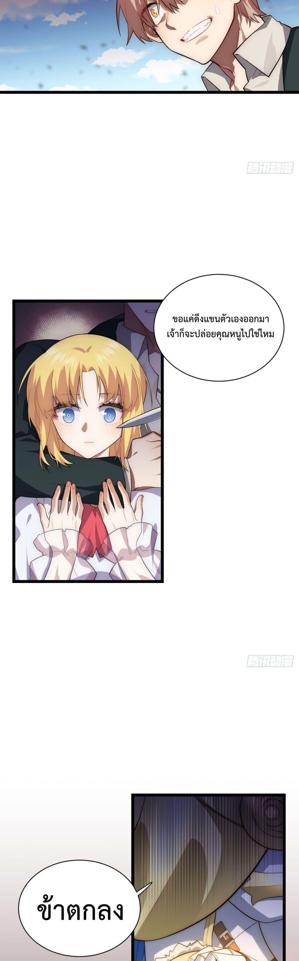 Manga-lc-com อ่านมังงะ อ่านการ์ตูน ออนไลน์ ฟรี Evil Lich Who Eventually Becomes A Paladin ตอนที่ 1 2 3 4 5 6 7 8 9 10 11 12 13 14 ฟรี ไม่มีโฆษณา Manga-lc - อ่าน มังงะ อ่าน การ์ตูน ออนไลน์ อ่านมังงะ ฟรี