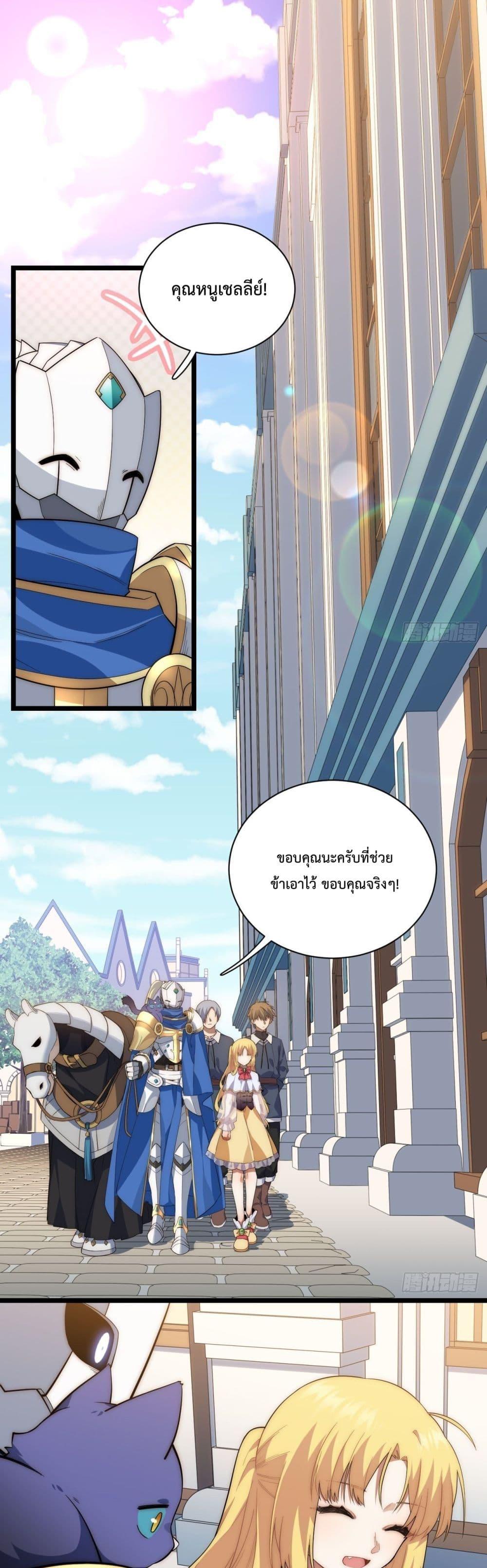 Manga-lc-com อ่านมังงะ อ่านการ์ตูน ออนไลน์ ฟรี Evil Lich Who Eventually Becomes A Paladin ตอนที่ 1 2 3 4 5 6 7 8 9 10 11 12 13 14 ฟรี ไม่มีโฆษณา Manga-lc - อ่าน มังงะ อ่าน การ์ตูน ออนไลน์ อ่านมังงะ ฟรี