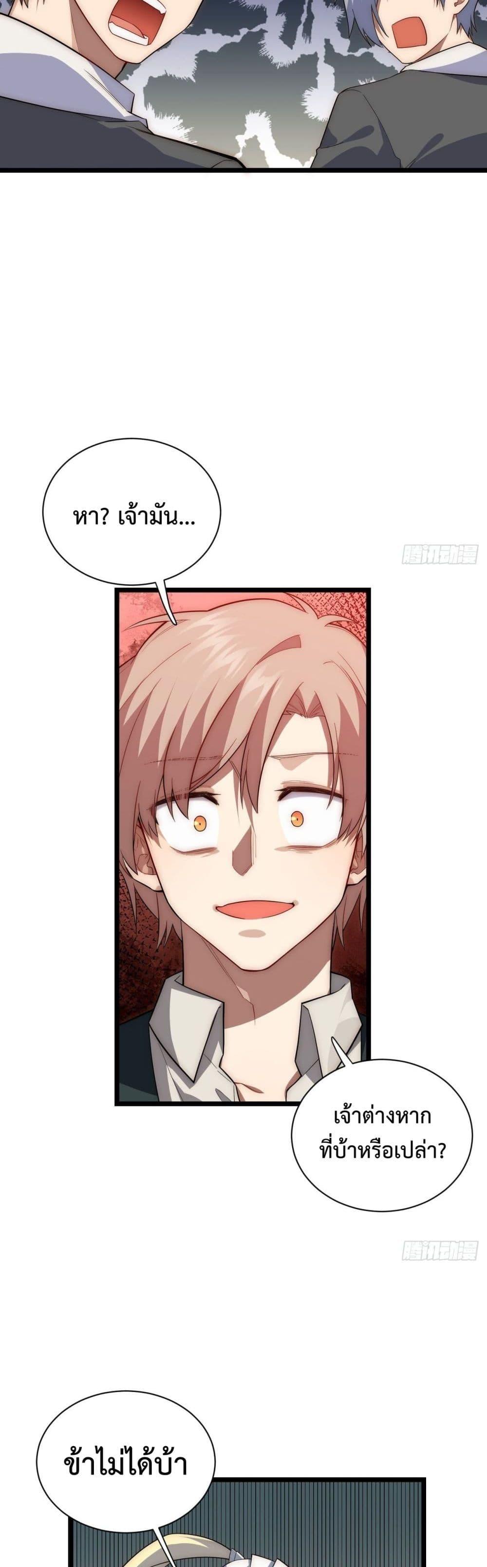 Manga-lc-com อ่านมังงะ อ่านการ์ตูน ออนไลน์ ฟรี Evil Lich Who Eventually Becomes A Paladin ตอนที่ 1 2 3 4 5 6 7 8 9 10 11 12 13 14 ฟรี ไม่มีโฆษณา Manga-lc - อ่าน มังงะ อ่าน การ์ตูน ออนไลน์ อ่านมังงะ ฟรี