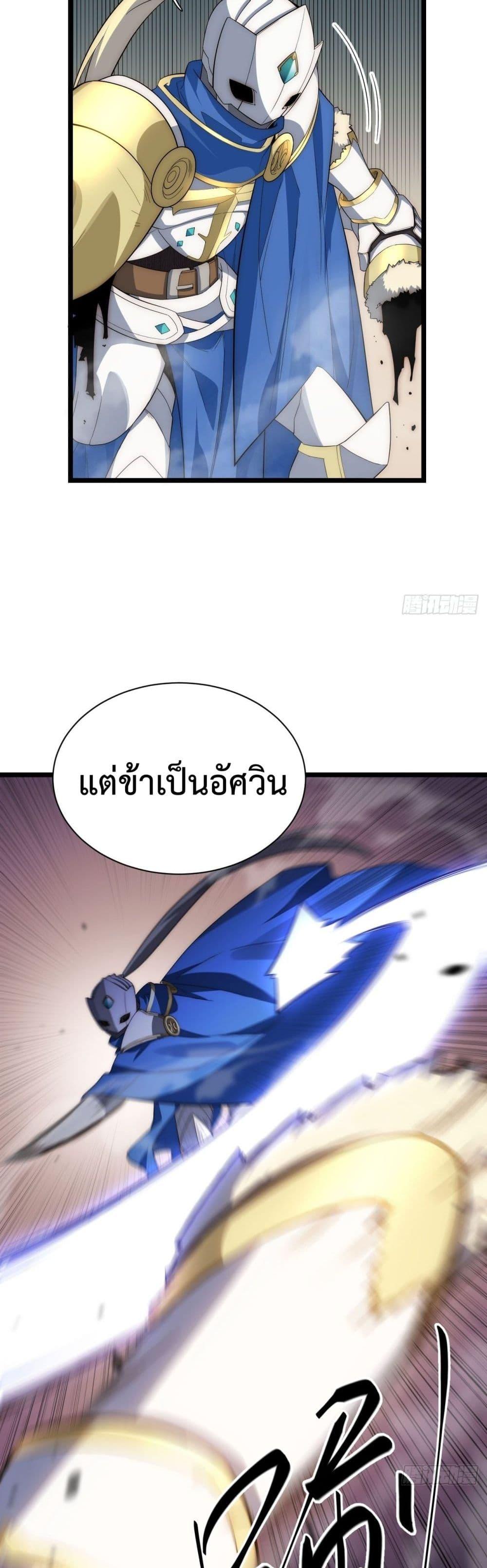 Manga-lc-com อ่านมังงะ อ่านการ์ตูน ออนไลน์ ฟรี Evil Lich Who Eventually Becomes A Paladin ตอนที่ 1 2 3 4 5 6 7 8 9 10 11 12 13 14 ฟรี ไม่มีโฆษณา Manga-lc - อ่าน มังงะ อ่าน การ์ตูน ออนไลน์ อ่านมังงะ ฟรี