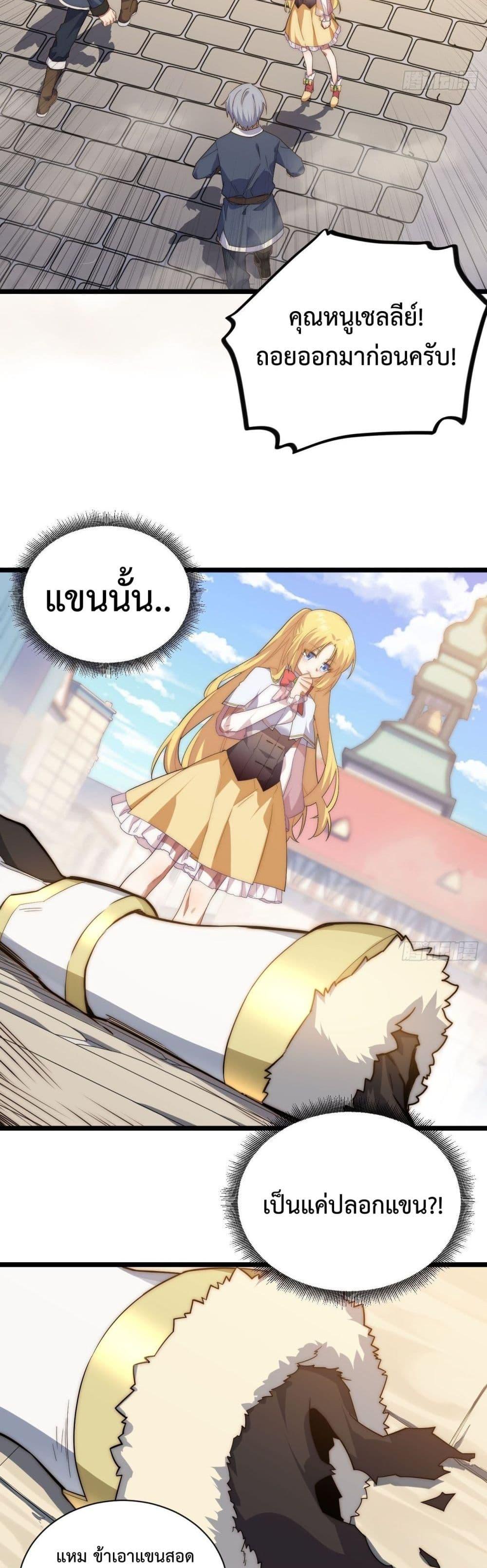 Manga-lc-com อ่านมังงะ อ่านการ์ตูน ออนไลน์ ฟรี Evil Lich Who Eventually Becomes A Paladin ตอนที่ 1 2 3 4 5 6 7 8 9 10 11 12 13 14 ฟรี ไม่มีโฆษณา Manga-lc - อ่าน มังงะ อ่าน การ์ตูน ออนไลน์ อ่านมังงะ ฟรี