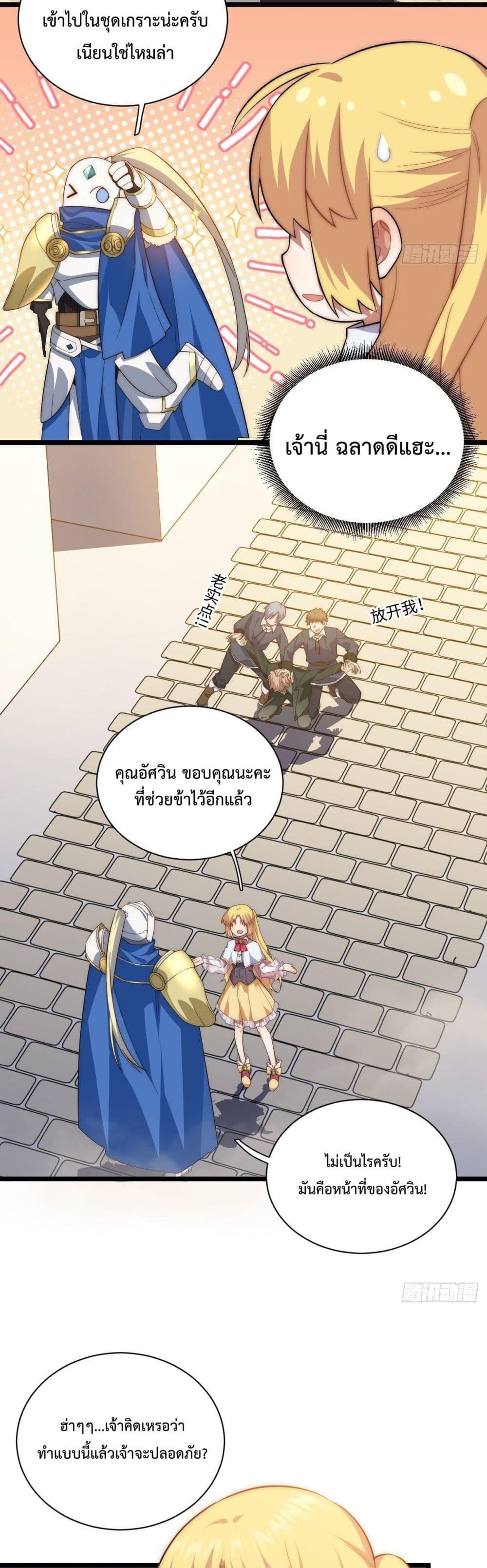 Manga-lc-com อ่านมังงะ อ่านการ์ตูน ออนไลน์ ฟรี Evil Lich Who Eventually Becomes A Paladin ตอนที่ 1 2 3 4 5 6 7 8 9 10 11 12 13 14 ฟรี ไม่มีโฆษณา Manga-lc - อ่าน มังงะ อ่าน การ์ตูน ออนไลน์ อ่านมังงะ ฟรี