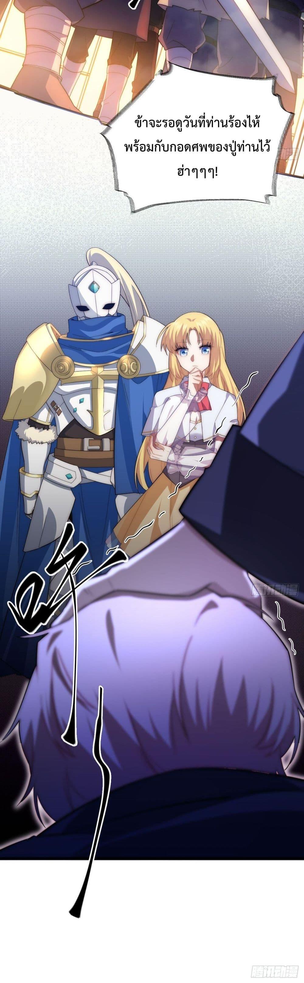 Manga-lc-com อ่านมังงะ อ่านการ์ตูน ออนไลน์ ฟรี Evil Lich Who Eventually Becomes A Paladin ตอนที่ 1 2 3 4 5 6 7 8 9 10 11 12 13 14 ฟรี ไม่มีโฆษณา Manga-lc - อ่าน มังงะ อ่าน การ์ตูน ออนไลน์ อ่านมังงะ ฟรี