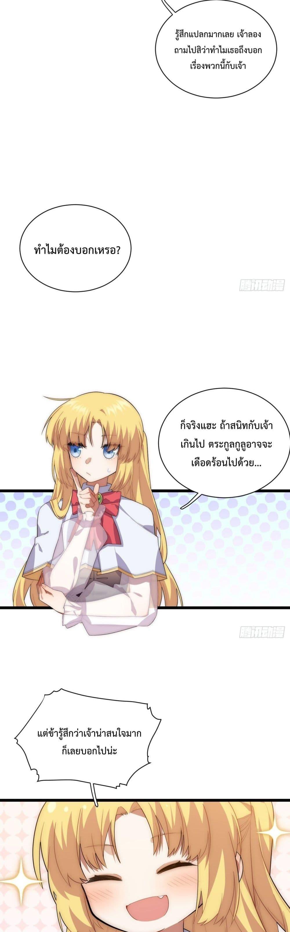 Manga-lc-com อ่านมังงะ อ่านการ์ตูน ออนไลน์ ฟรี Evil Lich Who Eventually Becomes A Paladin ตอนที่ 1 2 3 4 5 6 7 8 9 10 11 12 13 14 ฟรี ไม่มีโฆษณา Manga-lc - อ่าน มังงะ อ่าน การ์ตูน ออนไลน์ อ่านมังงะ ฟรี