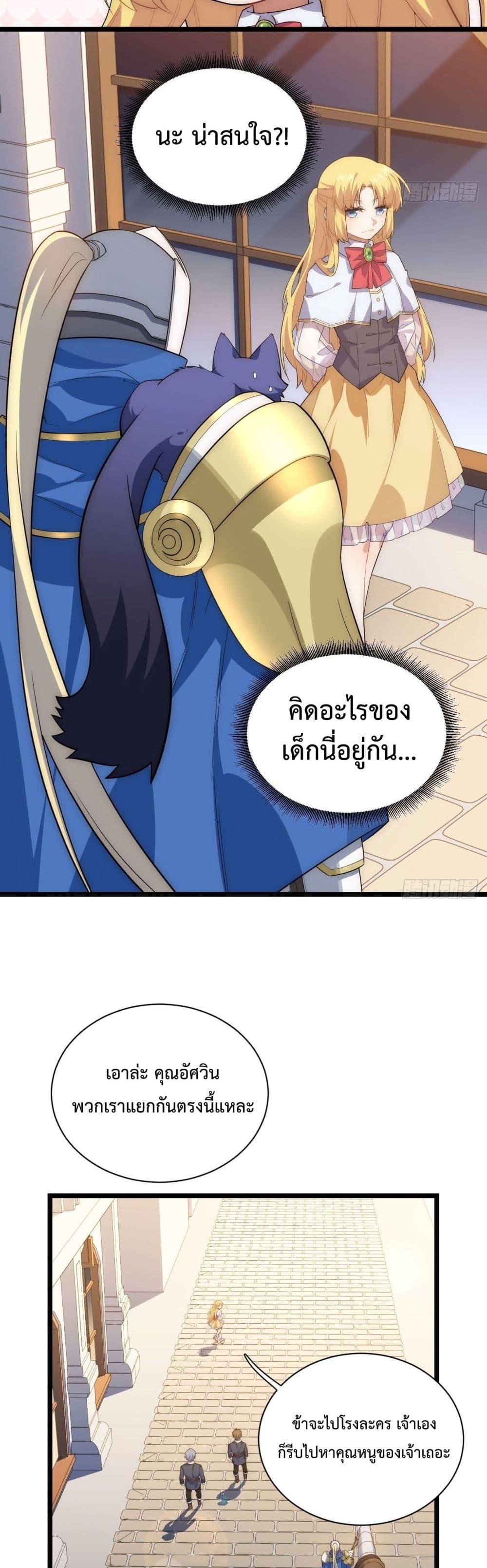 Manga-lc-com อ่านมังงะ อ่านการ์ตูน ออนไลน์ ฟรี Evil Lich Who Eventually Becomes A Paladin ตอนที่ 1 2 3 4 5 6 7 8 9 10 11 12 13 14 ฟรี ไม่มีโฆษณา Manga-lc - อ่าน มังงะ อ่าน การ์ตูน ออนไลน์ อ่านมังงะ ฟรี