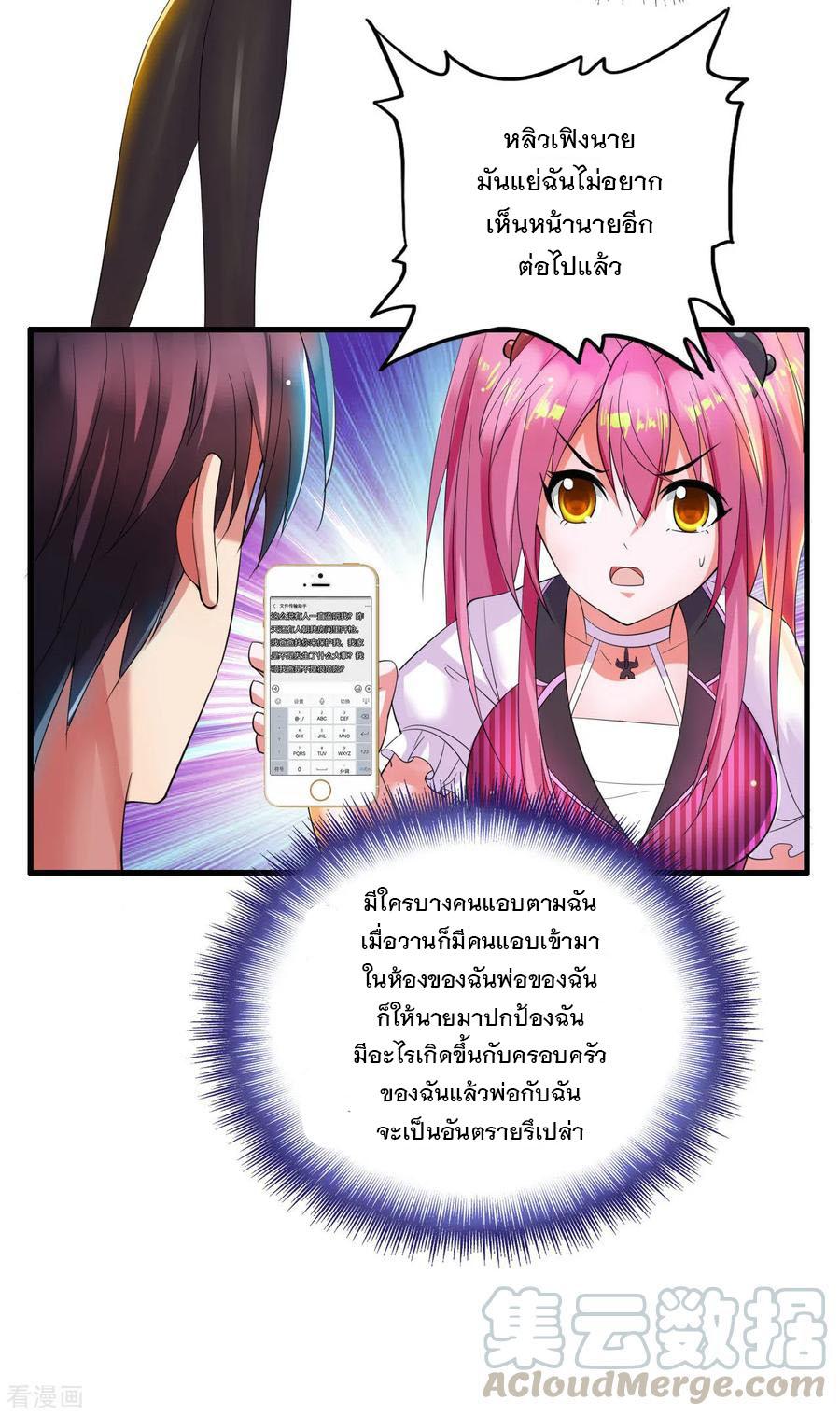 Manga-lc-com อ่านมังงะ อ่านการ์ตูน ออนไลน์ ฟรี Medical Crazy Soldier ตอนที่ 1 2 3 4 5 6 7 8 9 10 11 12 13 14 ฟรี ไม่มีโฆษณา Manga-lc - อ่าน มังงะ อ่าน การ์ตูน ออนไลน์ อ่านมังงะ ฟรี