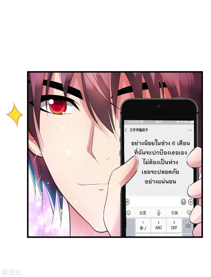 Manga-lc-com อ่านมังงะ อ่านการ์ตูน ออนไลน์ ฟรี Medical Crazy Soldier ตอนที่ 1 2 3 4 5 6 7 8 9 10 11 12 13 14 ฟรี ไม่มีโฆษณา Manga-lc - อ่าน มังงะ อ่าน การ์ตูน ออนไลน์ อ่านมังงะ ฟรี