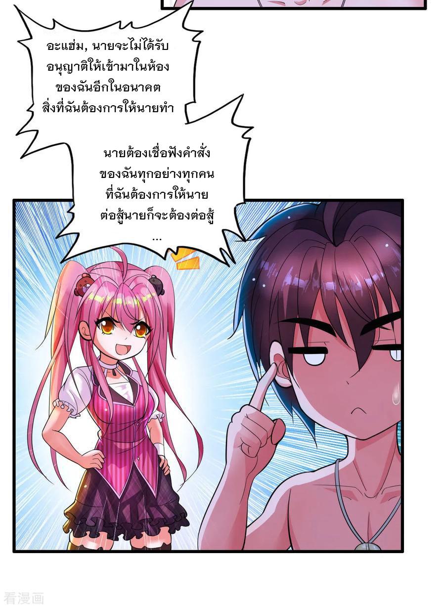 Manga-lc-com อ่านมังงะ อ่านการ์ตูน ออนไลน์ ฟรี Medical Crazy Soldier ตอนที่ 1 2 3 4 5 6 7 8 9 10 11 12 13 14 ฟรี ไม่มีโฆษณา Manga-lc - อ่าน มังงะ อ่าน การ์ตูน ออนไลน์ อ่านมังงะ ฟรี