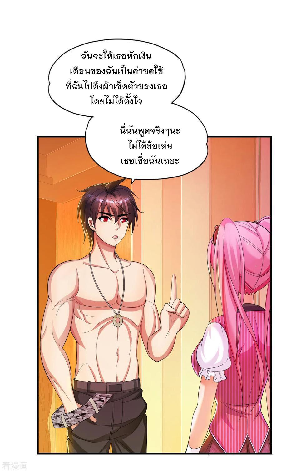 Manga-lc-com อ่านมังงะ อ่านการ์ตูน ออนไลน์ ฟรี Medical Crazy Soldier ตอนที่ 1 2 3 4 5 6 7 8 9 10 11 12 13 14 ฟรี ไม่มีโฆษณา Manga-lc - อ่าน มังงะ อ่าน การ์ตูน ออนไลน์ อ่านมังงะ ฟรี