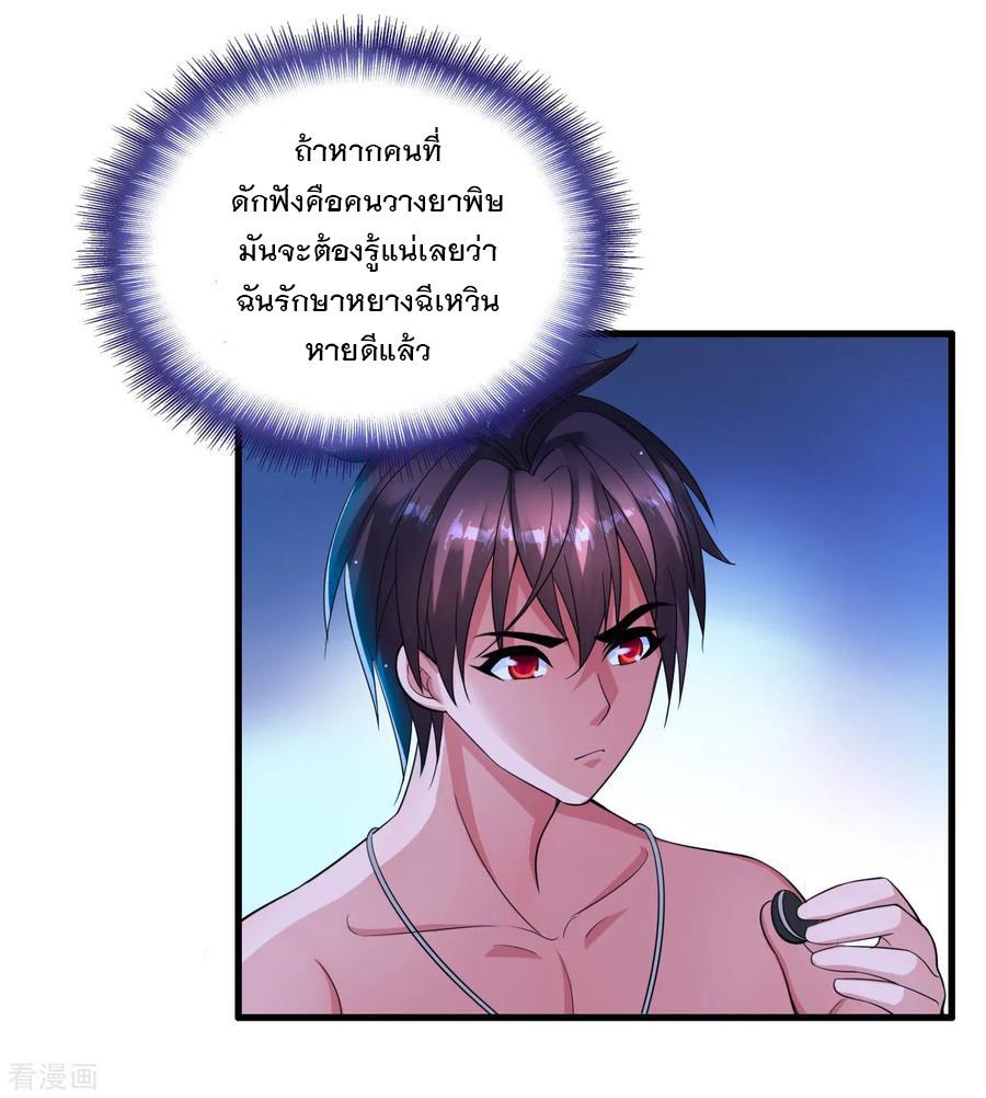 Manga-lc-com อ่านมังงะ อ่านการ์ตูน ออนไลน์ ฟรี Medical Crazy Soldier ตอนที่ 1 2 3 4 5 6 7 8 9 10 11 12 13 14 ฟรี ไม่มีโฆษณา Manga-lc - อ่าน มังงะ อ่าน การ์ตูน ออนไลน์ อ่านมังงะ ฟรี