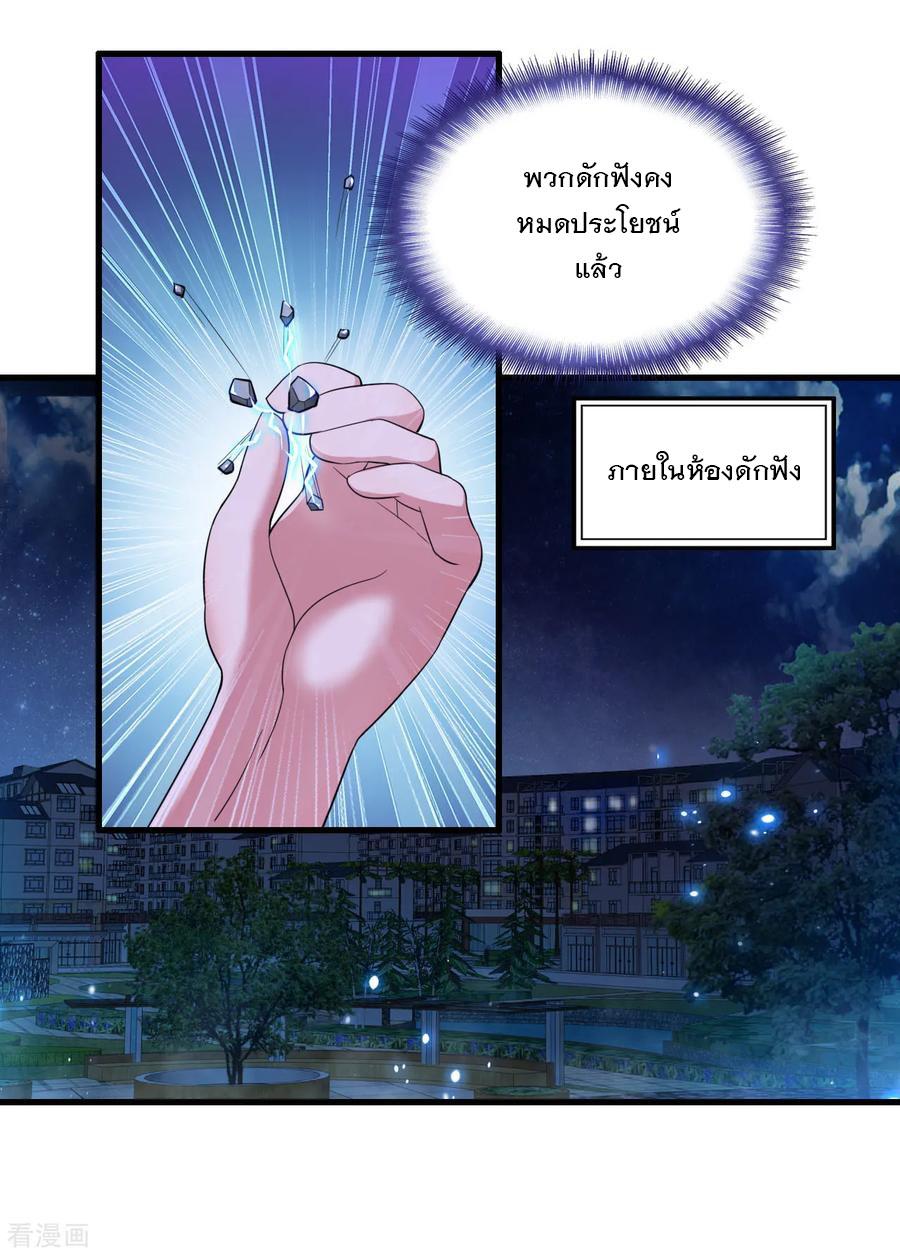 Manga-lc-com อ่านมังงะ อ่านการ์ตูน ออนไลน์ ฟรี Medical Crazy Soldier ตอนที่ 1 2 3 4 5 6 7 8 9 10 11 12 13 14 ฟรี ไม่มีโฆษณา Manga-lc - อ่าน มังงะ อ่าน การ์ตูน ออนไลน์ อ่านมังงะ ฟรี