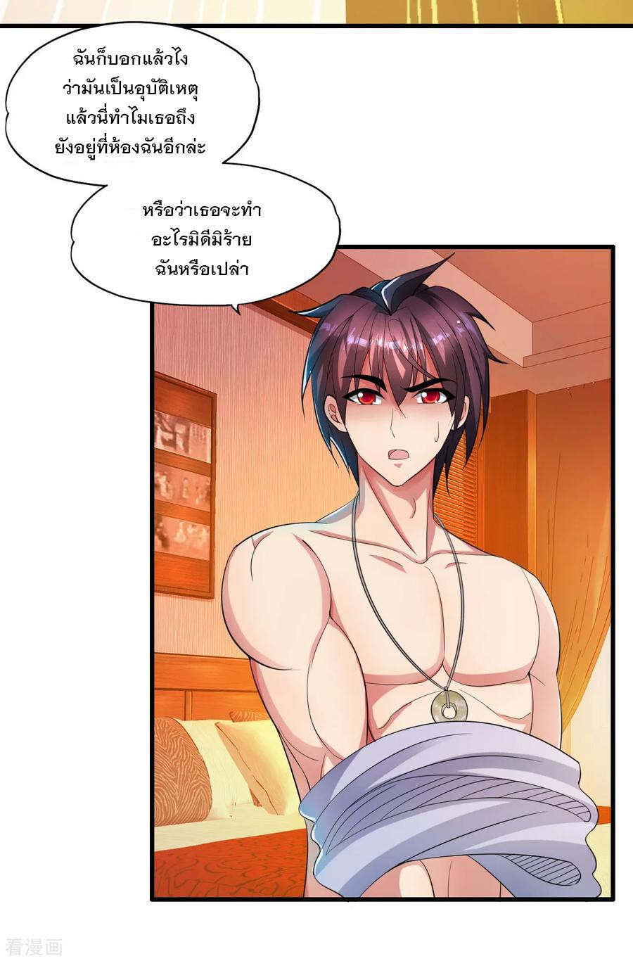 Manga-lc-com อ่านมังงะ อ่านการ์ตูน ออนไลน์ ฟรี Medical Crazy Soldier ตอนที่ 1 2 3 4 5 6 7 8 9 10 11 12 13 14 ฟรี ไม่มีโฆษณา Manga-lc - อ่าน มังงะ อ่าน การ์ตูน ออนไลน์ อ่านมังงะ ฟรี