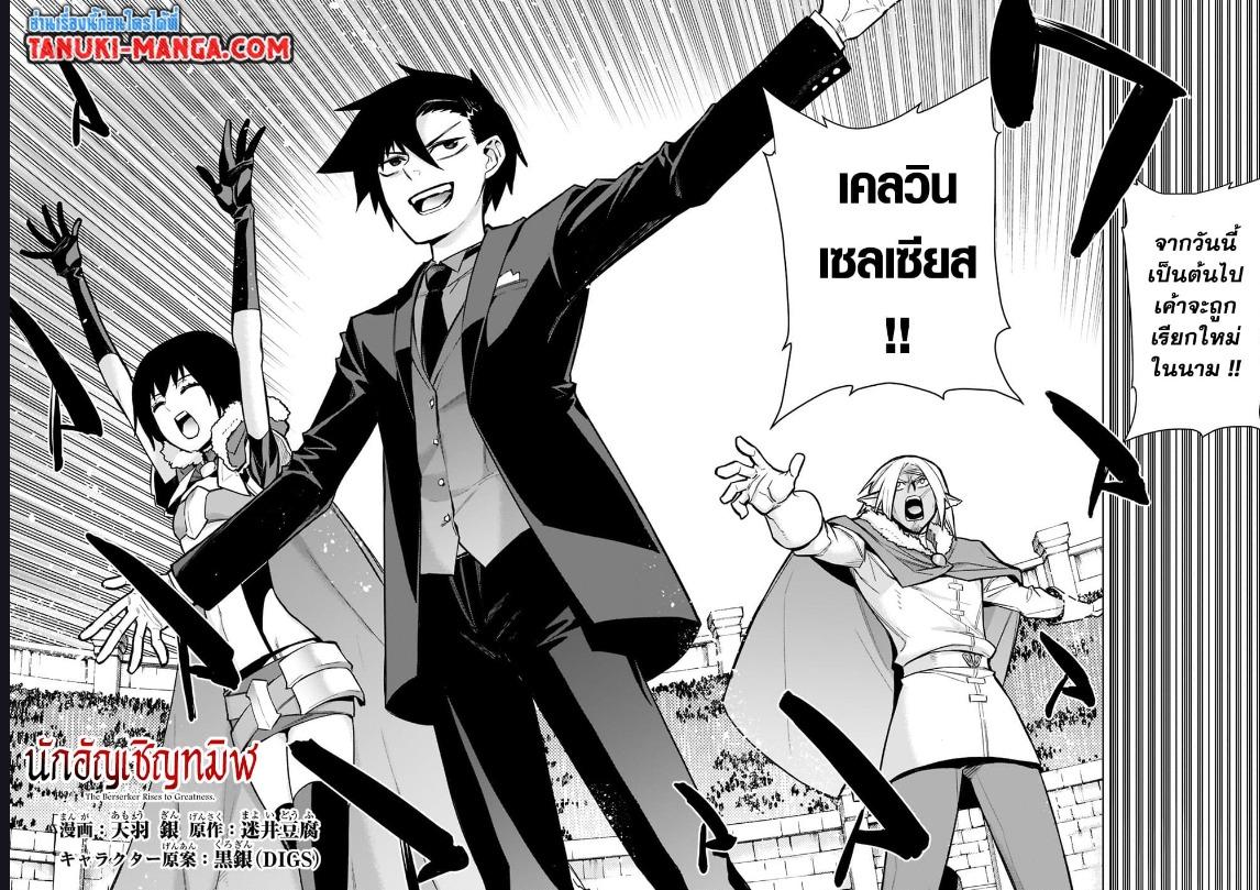 Manga-lc-com อ่านมังงะ อ่านการ์ตูน ออนไลน์ ฟรี Kuro no Shoukanshi ตอนที่ 1 2 3 4 5 6 7 8 9 10 11 12 13 14 ฟรี ไม่มีโฆษณา Manga-lc - อ่าน มังงะ อ่าน การ์ตูน ออนไลน์ อ่านมังงะ ฟรี
