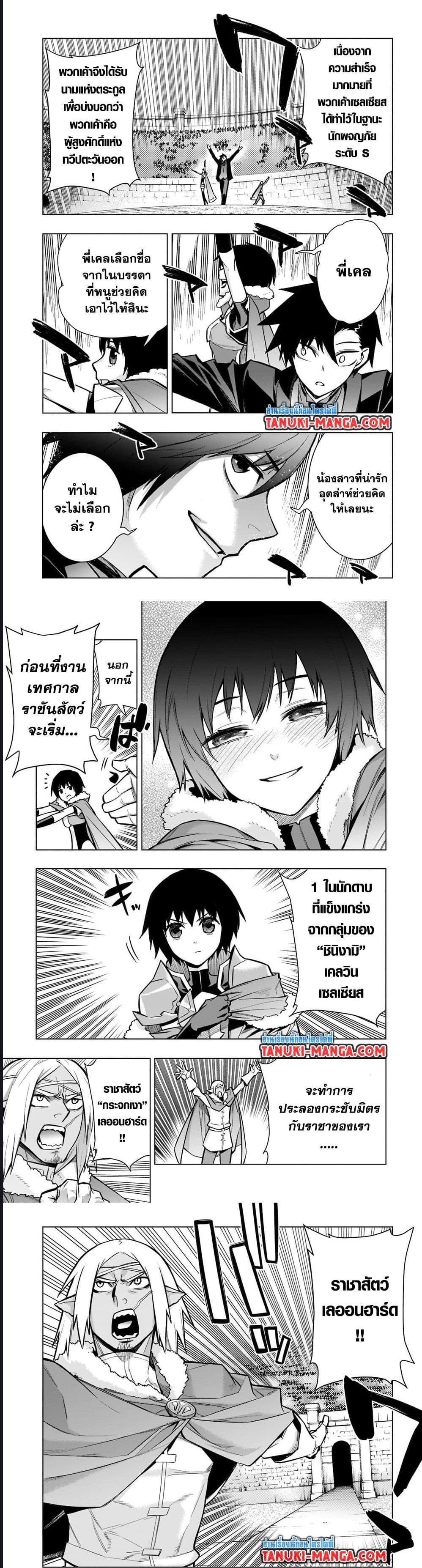 Manga-lc-com อ่านมังงะ อ่านการ์ตูน ออนไลน์ ฟรี Kuro no Shoukanshi ตอนที่ 1 2 3 4 5 6 7 8 9 10 11 12 13 14 ฟรี ไม่มีโฆษณา Manga-lc - อ่าน มังงะ อ่าน การ์ตูน ออนไลน์ อ่านมังงะ ฟรี