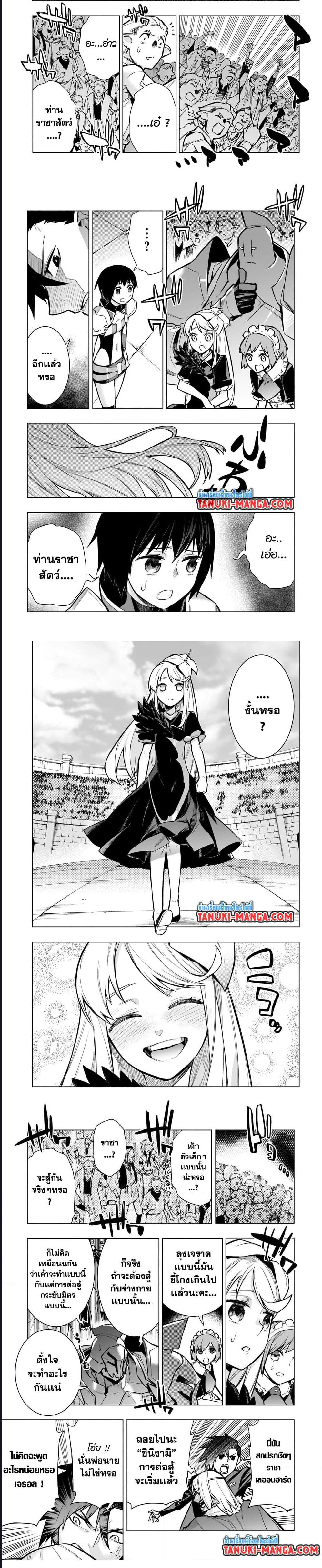 Manga-lc-com อ่านมังงะ อ่านการ์ตูน ออนไลน์ ฟรี Kuro no Shoukanshi ตอนที่ 1 2 3 4 5 6 7 8 9 10 11 12 13 14 ฟรี ไม่มีโฆษณา Manga-lc - อ่าน มังงะ อ่าน การ์ตูน ออนไลน์ อ่านมังงะ ฟรี