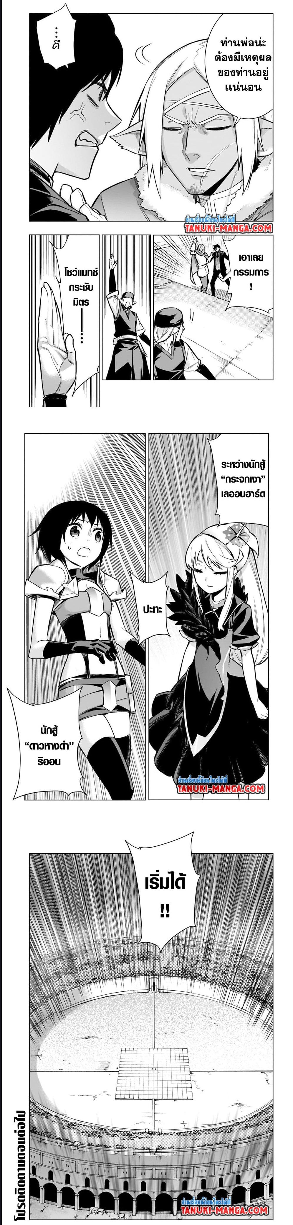 Manga-lc-com อ่านมังงะ อ่านการ์ตูน ออนไลน์ ฟรี Kuro no Shoukanshi ตอนที่ 1 2 3 4 5 6 7 8 9 10 11 12 13 14 ฟรี ไม่มีโฆษณา Manga-lc - อ่าน มังงะ อ่าน การ์ตูน ออนไลน์ อ่านมังงะ ฟรี