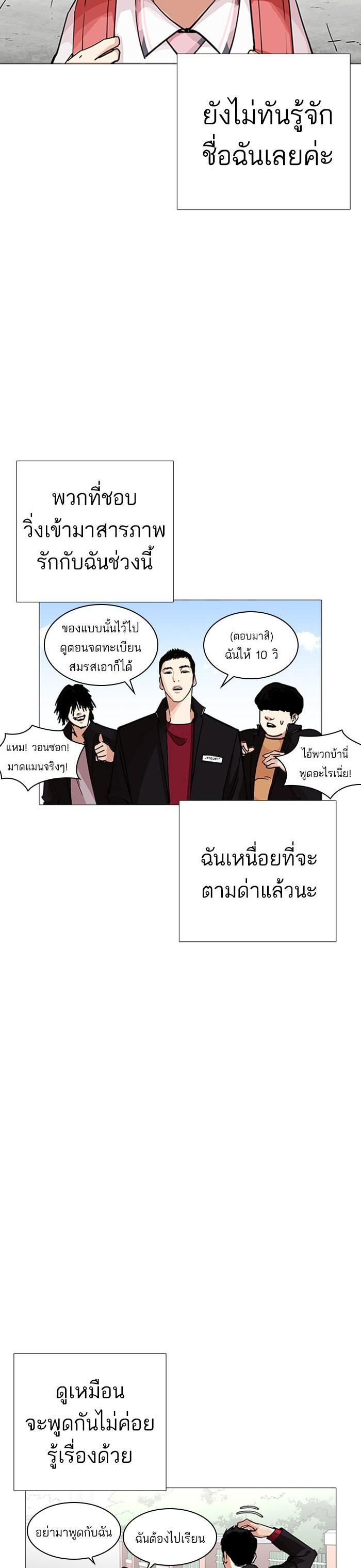 Manga-lc-com อ่านมังงะ อ่านการ์ตูน ออนไลน์ ฟรี Lookism ตอนที่ 1 2 3 4 5 6 7 8 9 10 11 12 13 14 ฟรี ไม่มีโฆษณา Manga-lc - อ่าน มังงะ อ่าน การ์ตูน ออนไลน์ อ่านมังงะ ฟรี