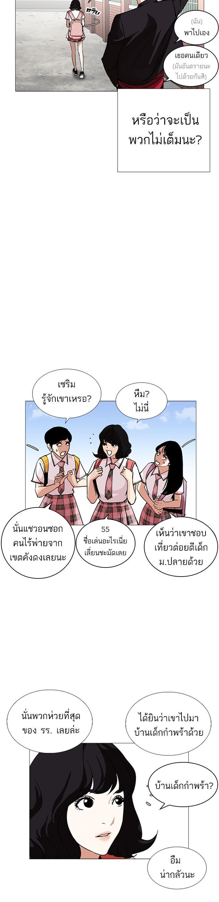 Manga-lc-com อ่านมังงะ อ่านการ์ตูน ออนไลน์ ฟรี Lookism ตอนที่ 1 2 3 4 5 6 7 8 9 10 11 12 13 14 ฟรี ไม่มีโฆษณา Manga-lc - อ่าน มังงะ อ่าน การ์ตูน ออนไลน์ อ่านมังงะ ฟรี