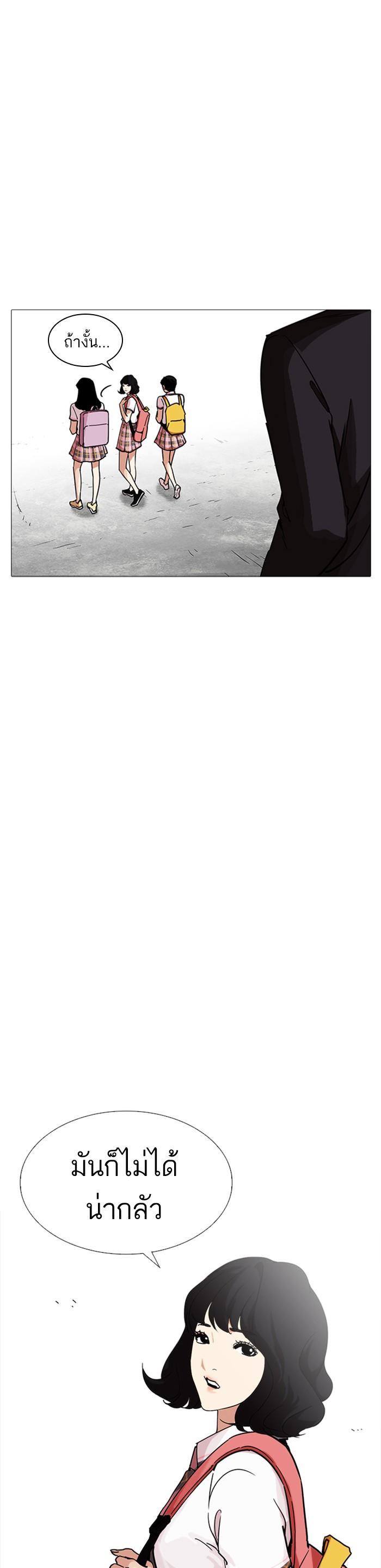 Manga-lc-com อ่านมังงะ อ่านการ์ตูน ออนไลน์ ฟรี Lookism ตอนที่ 1 2 3 4 5 6 7 8 9 10 11 12 13 14 ฟรี ไม่มีโฆษณา Manga-lc - อ่าน มังงะ อ่าน การ์ตูน ออนไลน์ อ่านมังงะ ฟรี