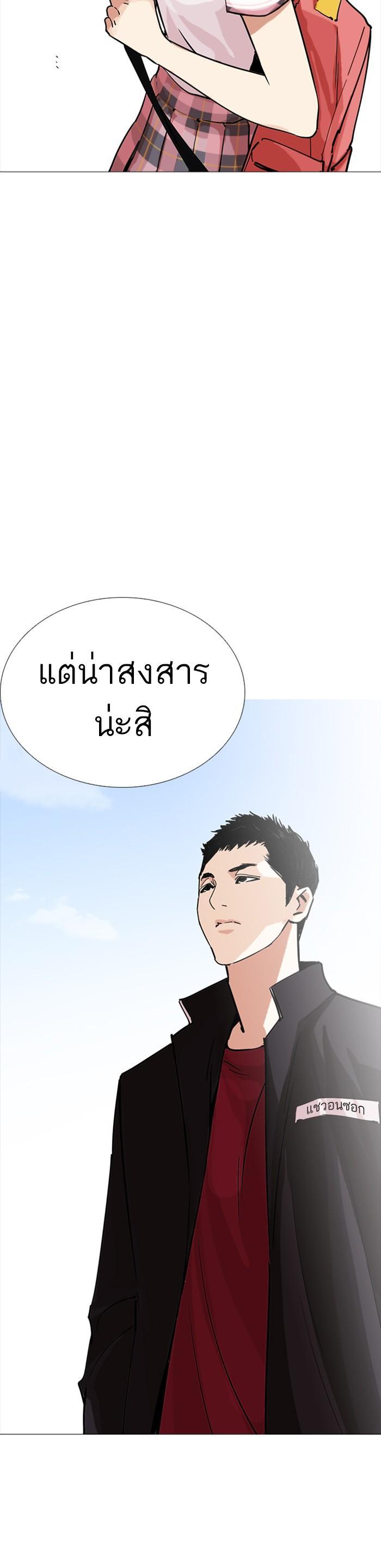 Manga-lc-com อ่านมังงะ อ่านการ์ตูน ออนไลน์ ฟรี Lookism ตอนที่ 1 2 3 4 5 6 7 8 9 10 11 12 13 14 ฟรี ไม่มีโฆษณา Manga-lc - อ่าน มังงะ อ่าน การ์ตูน ออนไลน์ อ่านมังงะ ฟรี