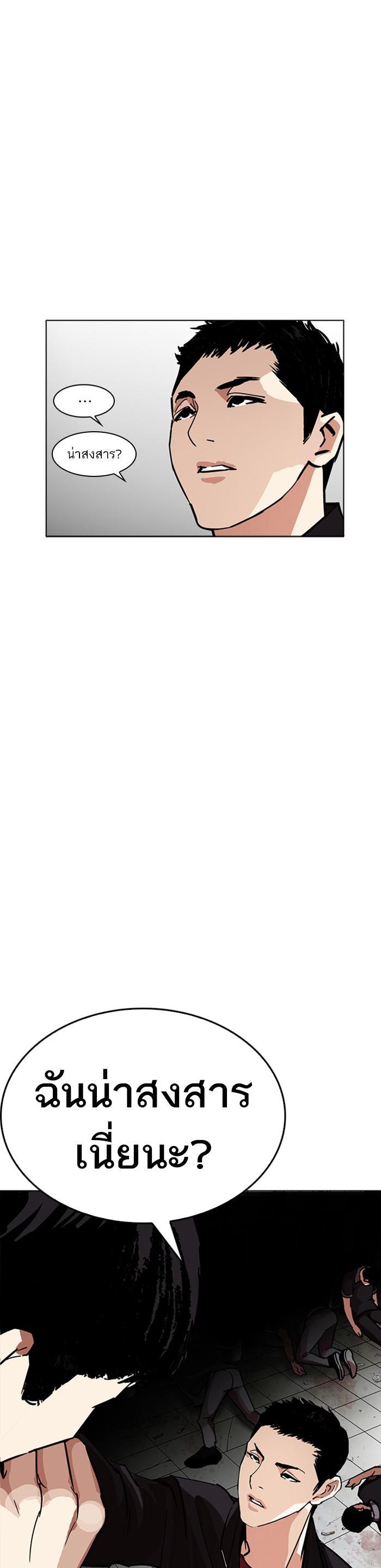 Manga-lc-com อ่านมังงะ อ่านการ์ตูน ออนไลน์ ฟรี Lookism ตอนที่ 1 2 3 4 5 6 7 8 9 10 11 12 13 14 ฟรี ไม่มีโฆษณา Manga-lc - อ่าน มังงะ อ่าน การ์ตูน ออนไลน์ อ่านมังงะ ฟรี