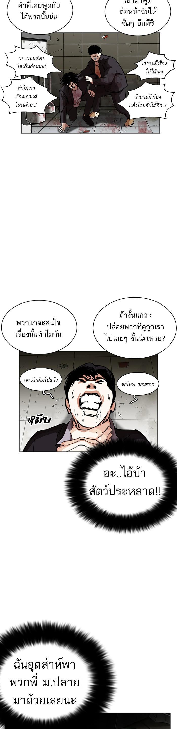 Manga-lc-com อ่านมังงะ อ่านการ์ตูน ออนไลน์ ฟรี Lookism ตอนที่ 1 2 3 4 5 6 7 8 9 10 11 12 13 14 ฟรี ไม่มีโฆษณา Manga-lc - อ่าน มังงะ อ่าน การ์ตูน ออนไลน์ อ่านมังงะ ฟรี