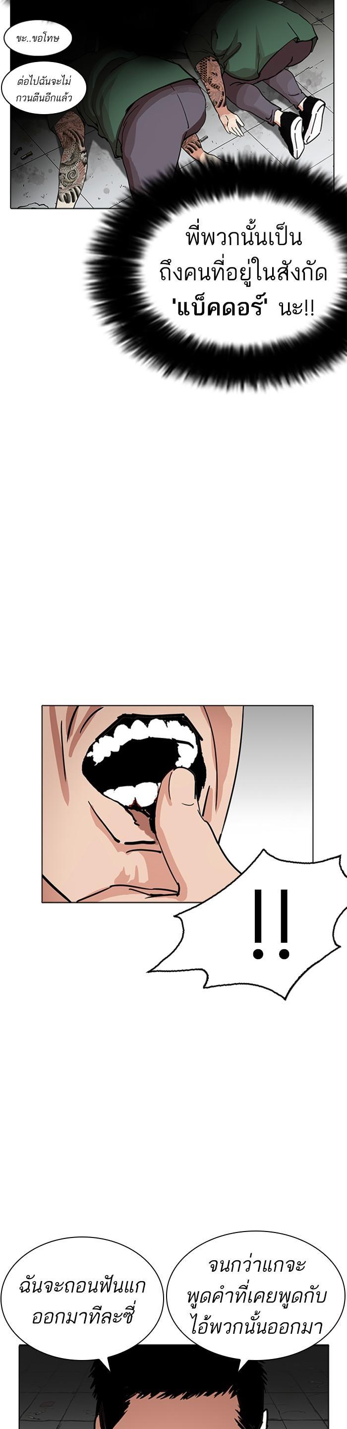 Manga-lc-com อ่านมังงะ อ่านการ์ตูน ออนไลน์ ฟรี Lookism ตอนที่ 1 2 3 4 5 6 7 8 9 10 11 12 13 14 ฟรี ไม่มีโฆษณา Manga-lc - อ่าน มังงะ อ่าน การ์ตูน ออนไลน์ อ่านมังงะ ฟรี