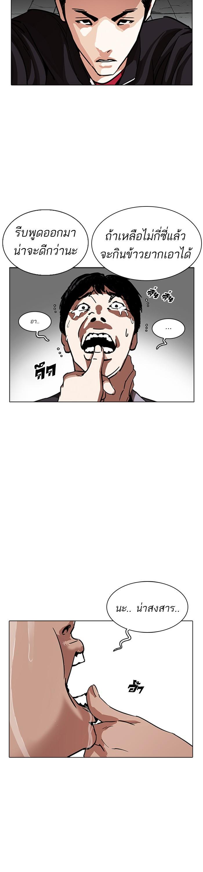 Manga-lc-com อ่านมังงะ อ่านการ์ตูน ออนไลน์ ฟรี Lookism ตอนที่ 1 2 3 4 5 6 7 8 9 10 11 12 13 14 ฟรี ไม่มีโฆษณา Manga-lc - อ่าน มังงะ อ่าน การ์ตูน ออนไลน์ อ่านมังงะ ฟรี