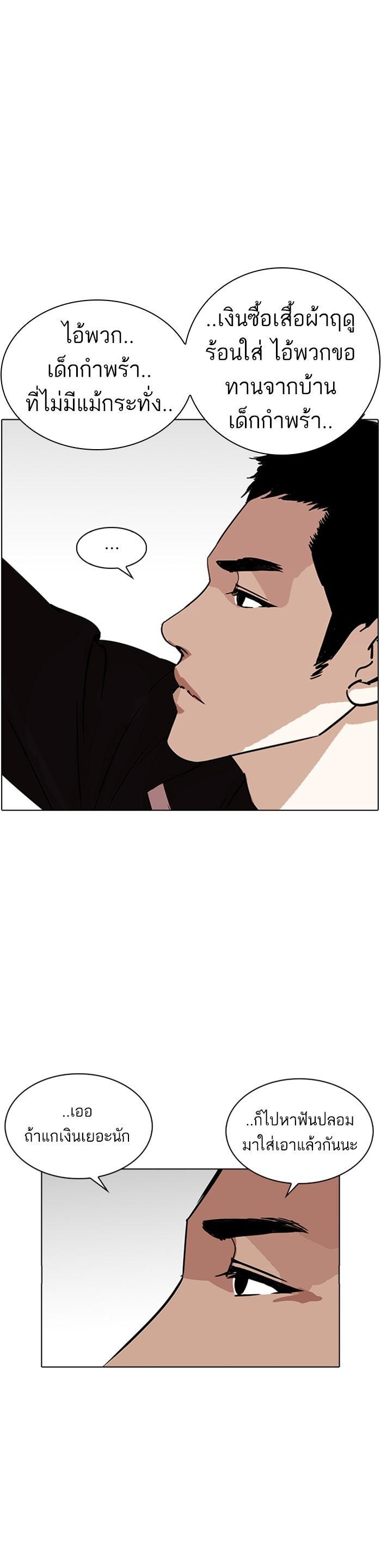Manga-lc-com อ่านมังงะ อ่านการ์ตูน ออนไลน์ ฟรี Lookism ตอนที่ 1 2 3 4 5 6 7 8 9 10 11 12 13 14 ฟรี ไม่มีโฆษณา Manga-lc - อ่าน มังงะ อ่าน การ์ตูน ออนไลน์ อ่านมังงะ ฟรี