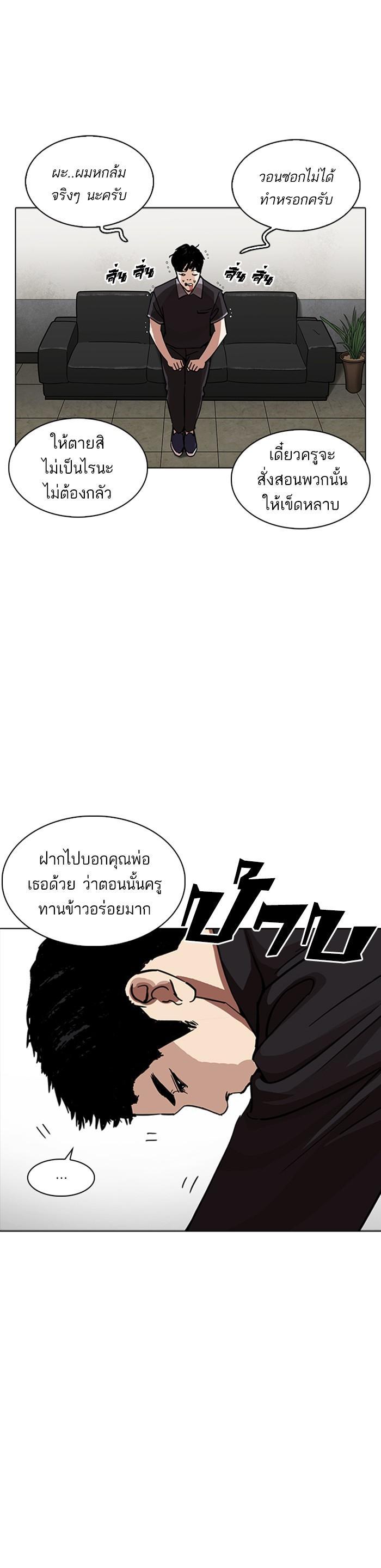 Manga-lc-com อ่านมังงะ อ่านการ์ตูน ออนไลน์ ฟรี Lookism ตอนที่ 1 2 3 4 5 6 7 8 9 10 11 12 13 14 ฟรี ไม่มีโฆษณา Manga-lc - อ่าน มังงะ อ่าน การ์ตูน ออนไลน์ อ่านมังงะ ฟรี