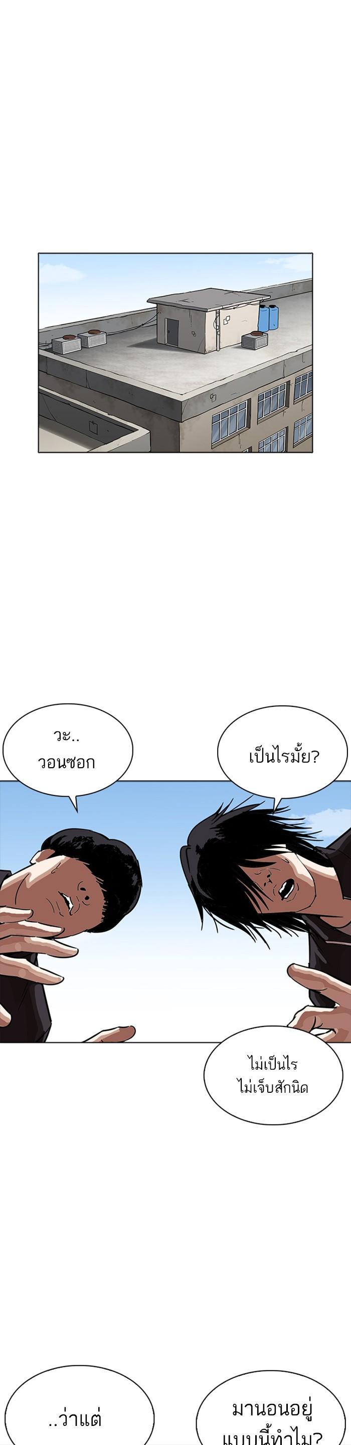 Manga-lc-com อ่านมังงะ อ่านการ์ตูน ออนไลน์ ฟรี Lookism ตอนที่ 1 2 3 4 5 6 7 8 9 10 11 12 13 14 ฟรี ไม่มีโฆษณา Manga-lc - อ่าน มังงะ อ่าน การ์ตูน ออนไลน์ อ่านมังงะ ฟรี