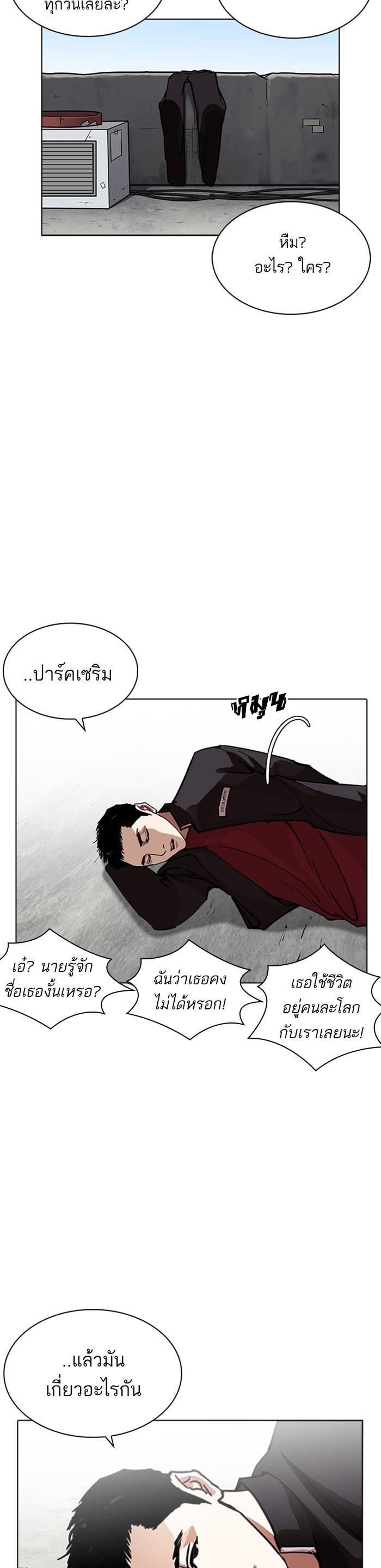 Manga-lc-com อ่านมังงะ อ่านการ์ตูน ออนไลน์ ฟรี Lookism ตอนที่ 1 2 3 4 5 6 7 8 9 10 11 12 13 14 ฟรี ไม่มีโฆษณา Manga-lc - อ่าน มังงะ อ่าน การ์ตูน ออนไลน์ อ่านมังงะ ฟรี