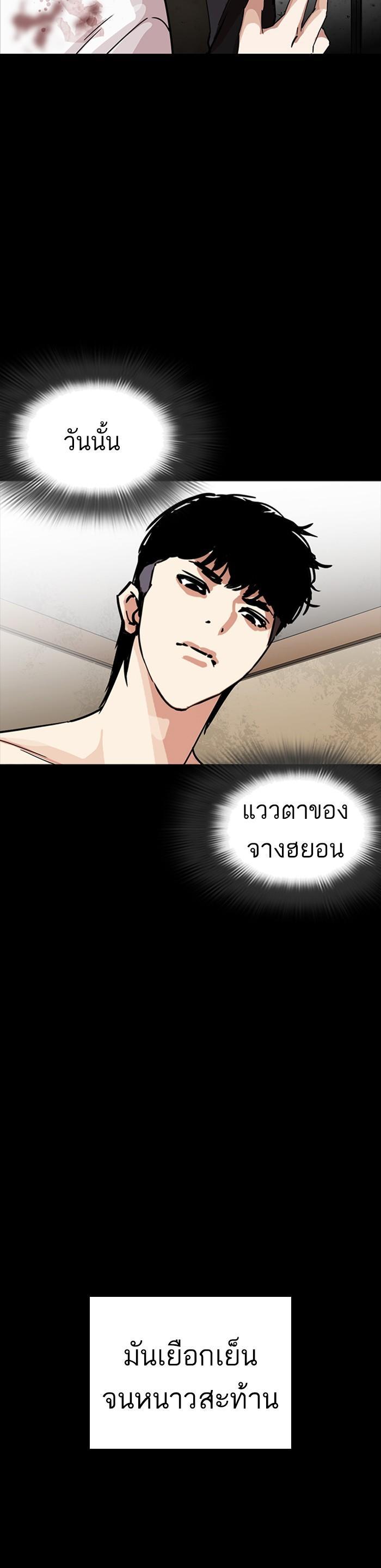 Manga-lc-com อ่านมังงะ อ่านการ์ตูน ออนไลน์ ฟรี Lookism ตอนที่ 1 2 3 4 5 6 7 8 9 10 11 12 13 14 ฟรี ไม่มีโฆษณา Manga-lc - อ่าน มังงะ อ่าน การ์ตูน ออนไลน์ อ่านมังงะ ฟรี
