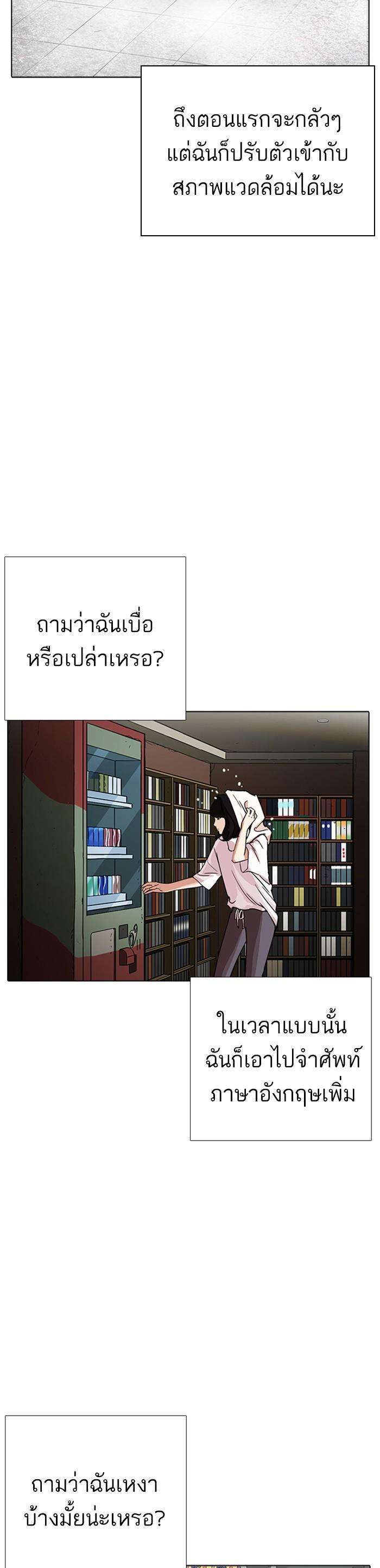 Manga-lc-com อ่านมังงะ อ่านการ์ตูน ออนไลน์ ฟรี Lookism ตอนที่ 1 2 3 4 5 6 7 8 9 10 11 12 13 14 ฟรี ไม่มีโฆษณา Manga-lc - อ่าน มังงะ อ่าน การ์ตูน ออนไลน์ อ่านมังงะ ฟรี