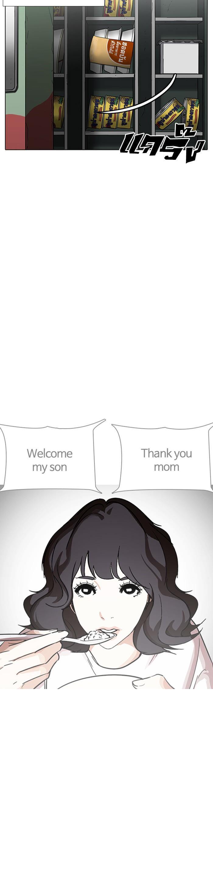 Manga-lc-com อ่านมังงะ อ่านการ์ตูน ออนไลน์ ฟรี Lookism ตอนที่ 1 2 3 4 5 6 7 8 9 10 11 12 13 14 ฟรี ไม่มีโฆษณา Manga-lc - อ่าน มังงะ อ่าน การ์ตูน ออนไลน์ อ่านมังงะ ฟรี